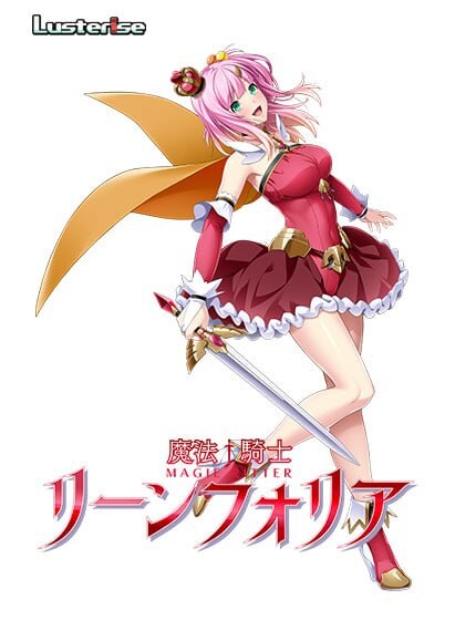 魔法骑士雷阿斯 魔法騎士リーンフォリア DL版 PC端 AI汉化更新版 预览图