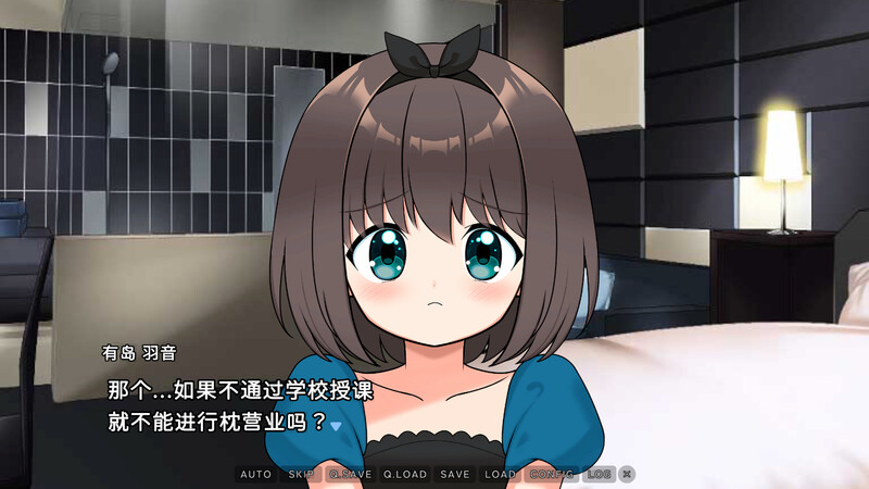 强行枕营业！娇小身躯惨遭出卖 DL汉化 PC端 汉化版 预览图