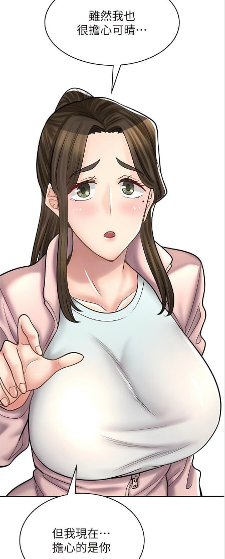 韩漫 漫畫店工讀生 1-60话 完結 漫画图集 预览图