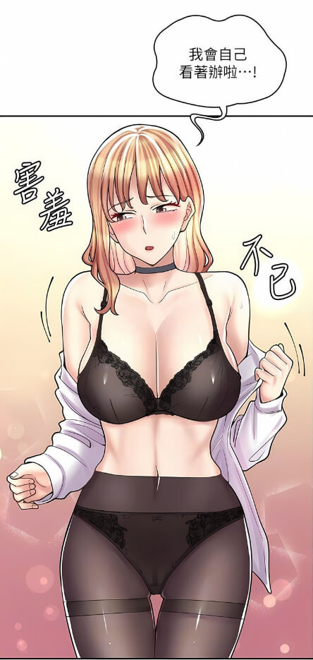 韩漫 漫畫店工讀生 1-60话 完結 漫画图集 预览图