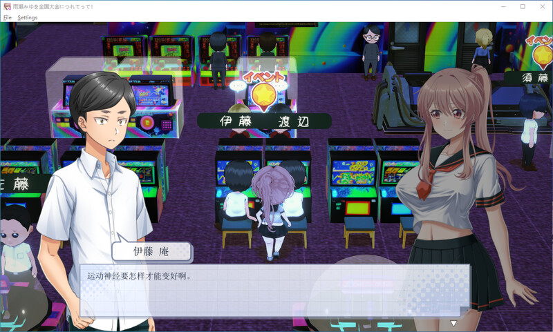 带着雨濑美优参加全国大赛 DL汉化版 PC端 官中版 预览图