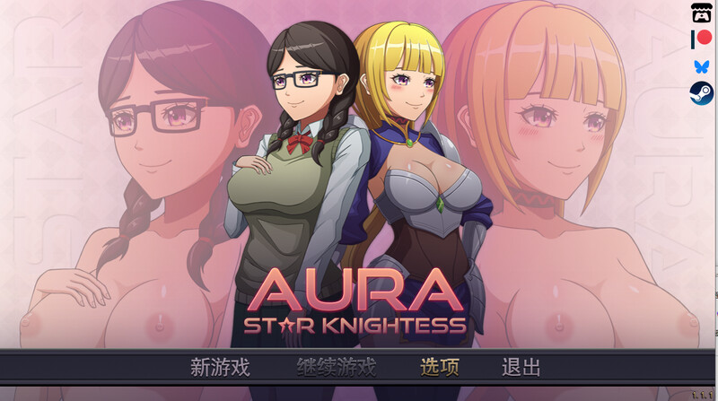 星之骑士奥拉 steam汉化1.11版本 PC端 汉化版 预览图