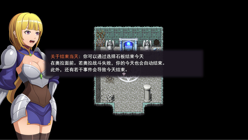 星之骑士奥拉 steam汉化1.11版本 PC端 汉化版 预览图