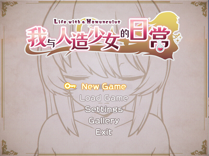我与人造少女的日常 steam官中版 PC端 预览图