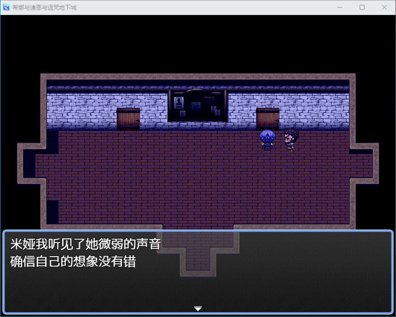 希娜、迪恩和诅咒地牢 DL汉化版 PC端 预览图