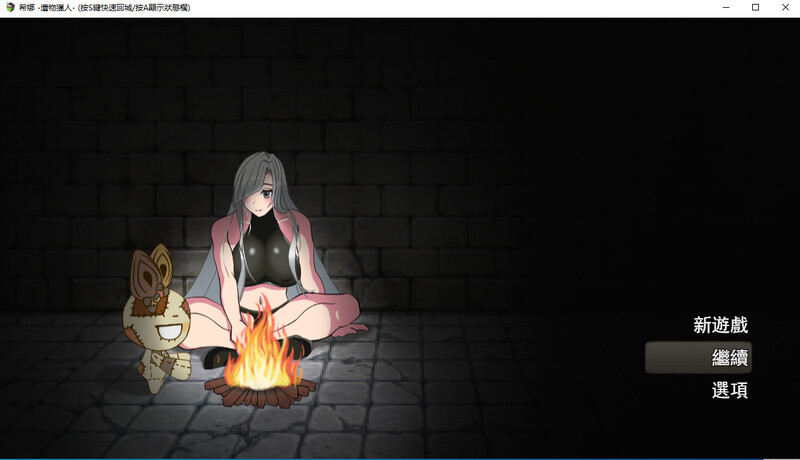 希拉-遗物猎人 DL繁中版 PC端 官中版 预览图