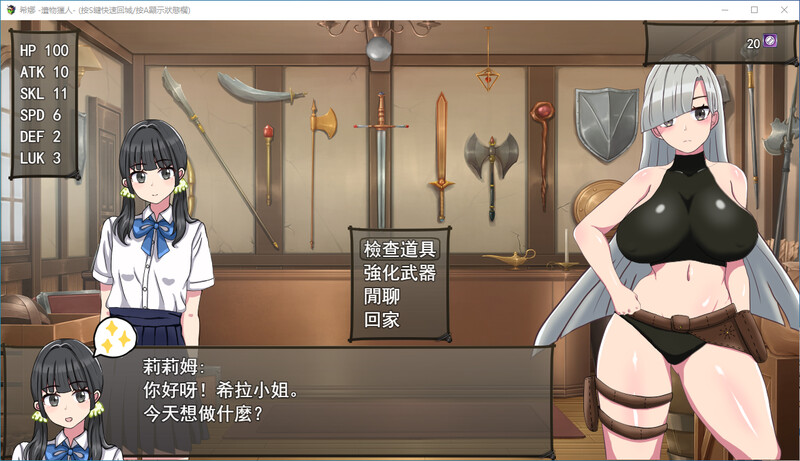 希拉-遗物猎人 DL繁中版 PC端 官中版 预览图