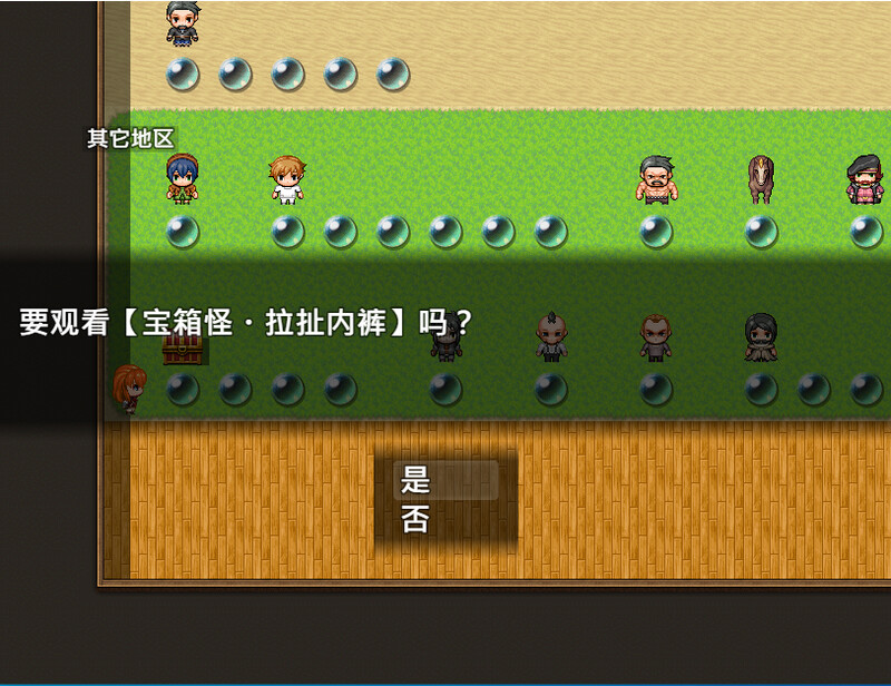 蕾贝卡与谜之魔剑 steam官中版 PC端 预览图