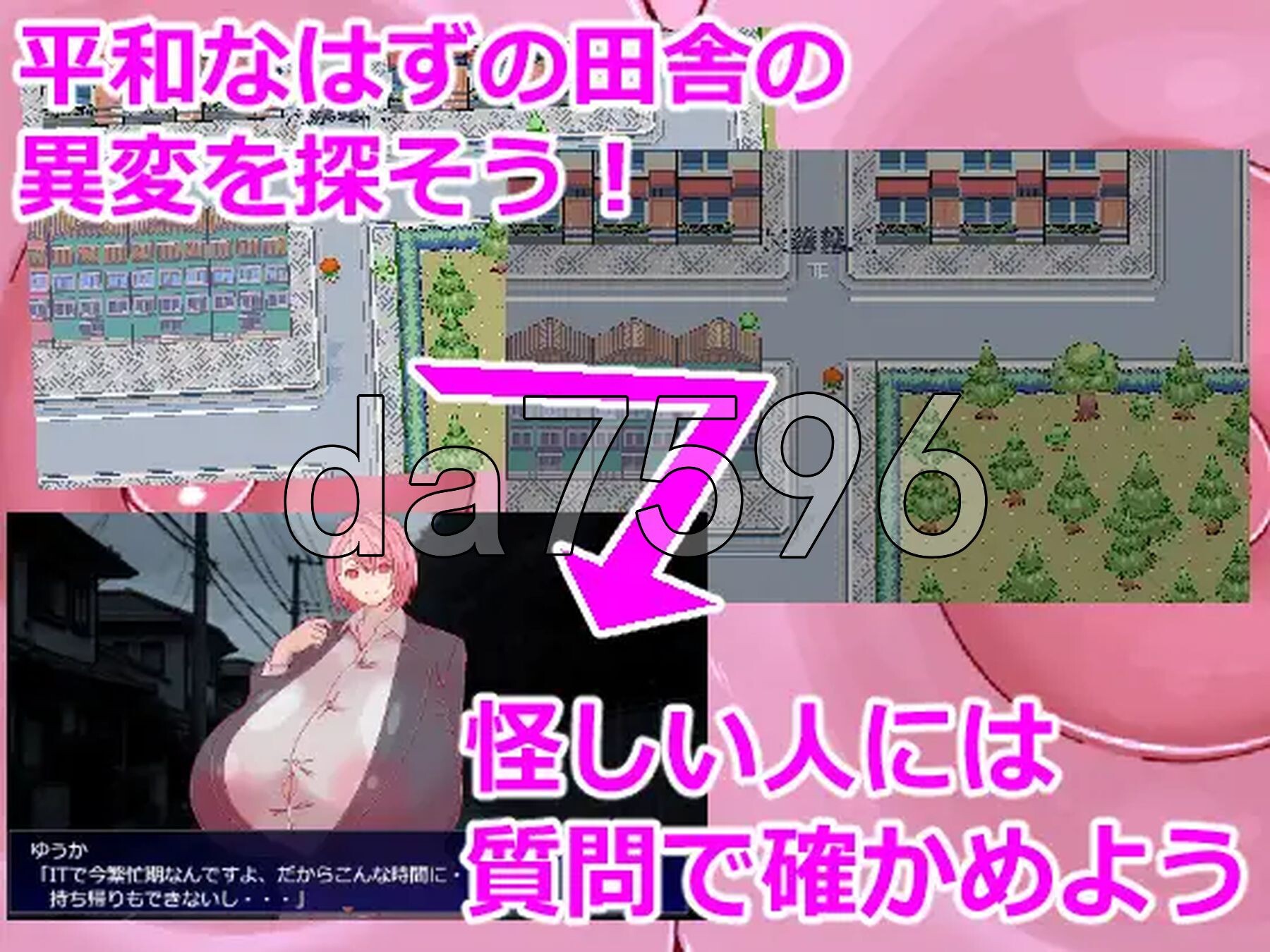 8夜徘徊 8夜回り PC端 AI汉化更新版 预览图
