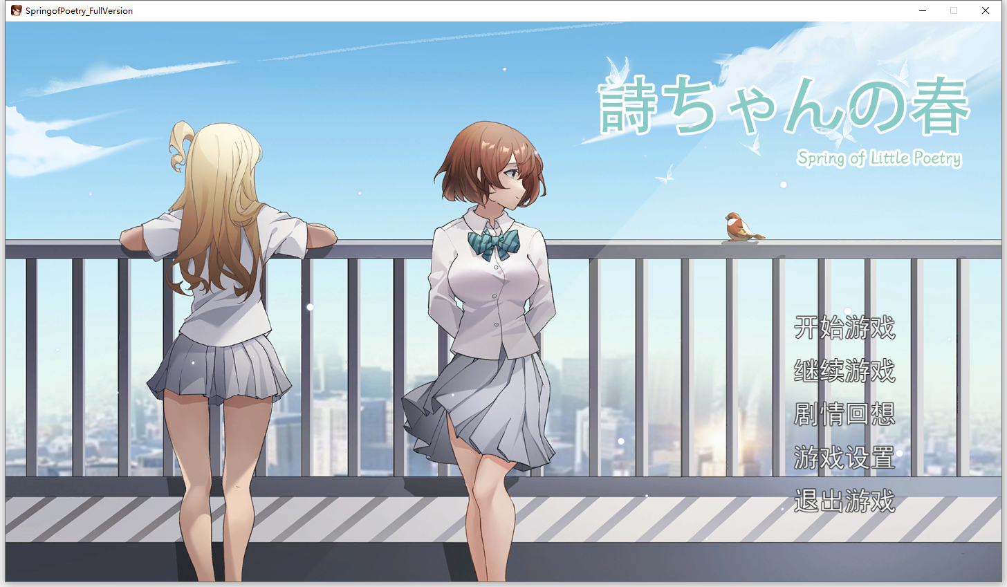 诗酱的春天 Spring of Poetry_Full Versionv1.0 官方中文版 PC端 官中完整版 预览图