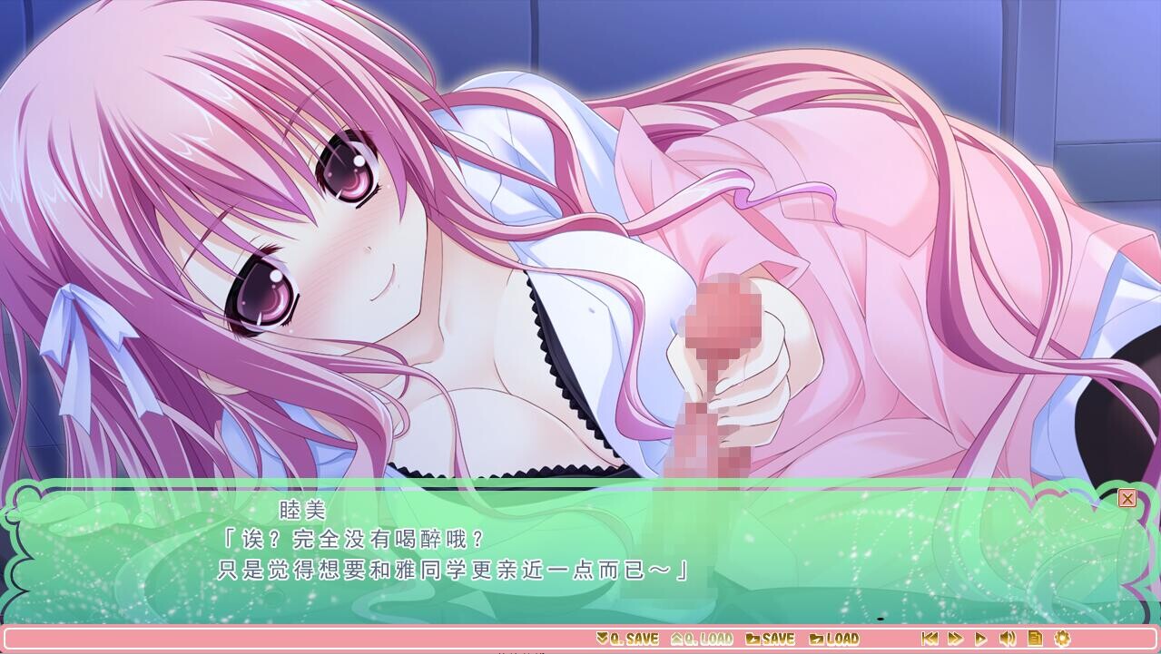 十人管理！对十个少女伸出爱的手 PC端 AI汉化完整版 预览图