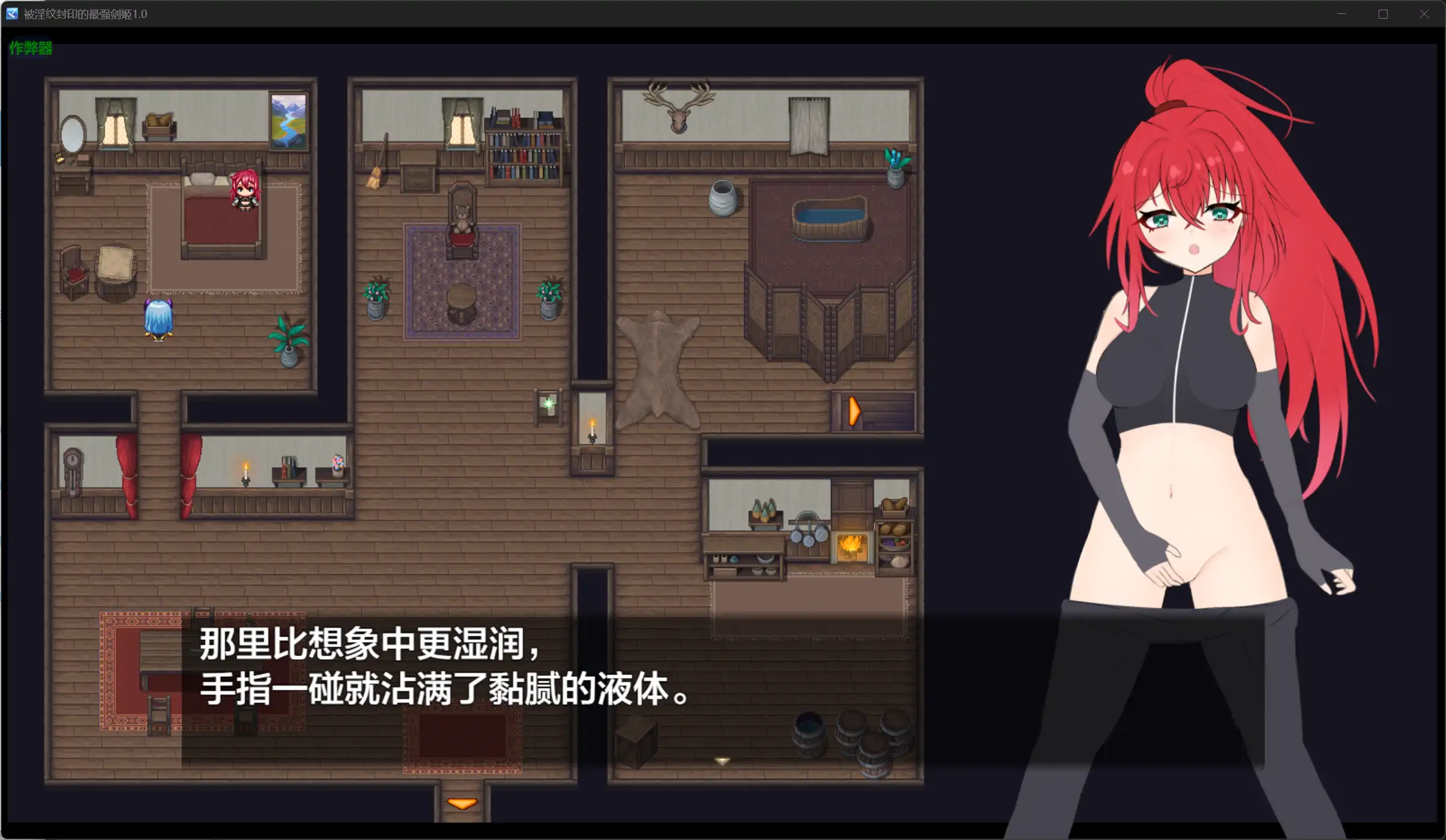 被淫纹封印的最强剑姬～淫紋に封じられし最強剣姫～1.0 双端 汉化版 预览图