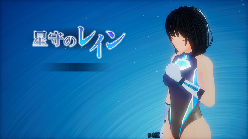 星守のレイン DL版 PC端 预览图