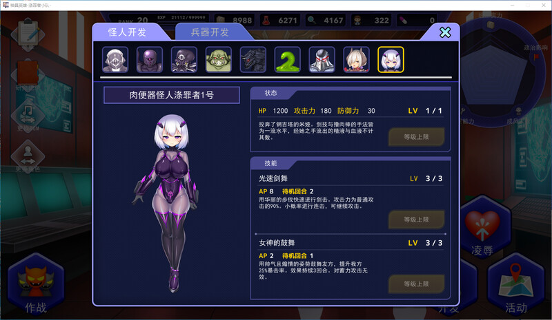神具英雄-涤罪者小队 steam官中版 PC端 预览图