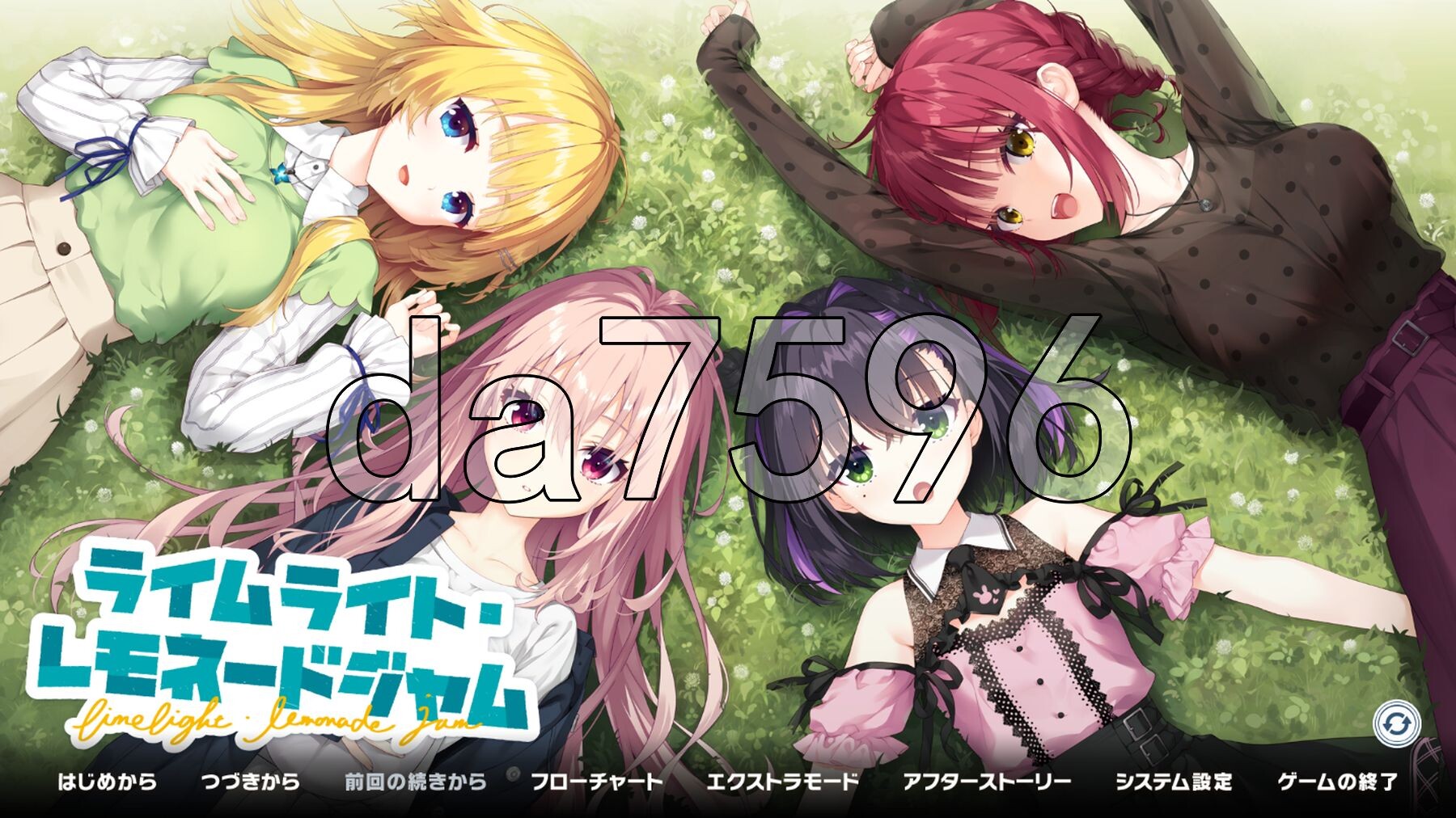 青柠星光·柠檬果酱 ライムライト・レモネードジャム AI汉化版 正式版 PC端 AI汉化完整版 预览图