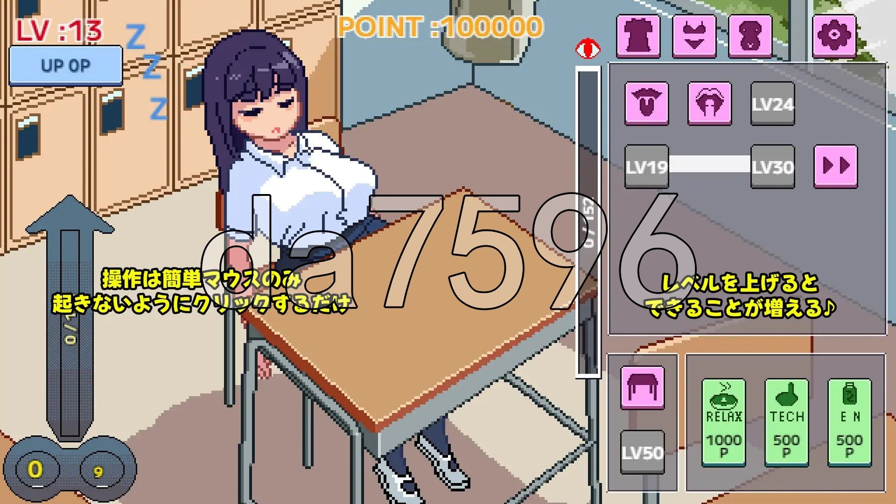 不要起床哦，睡睡小宝贝 起きないでねむこちゃん 正式版 PC端 更新版 预览图