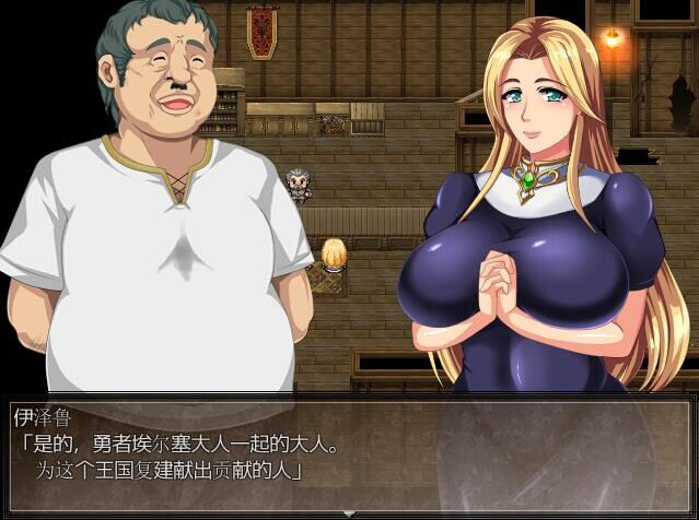 圣女莱赛斯~白浊之国和饥渴的大地汉化版 PC端 预览图