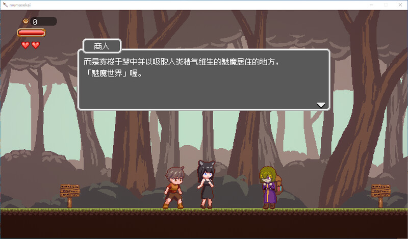 沉沦梦魔世界 steam官中1.0.3版 PC端 官中版 预览图
