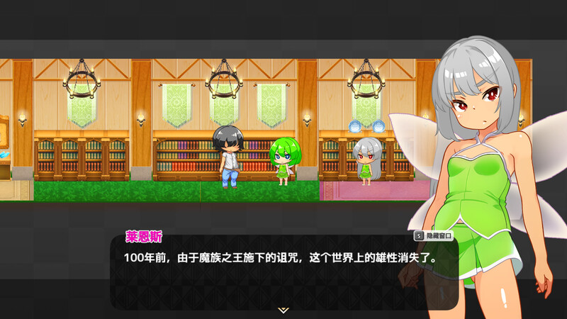 蜂蜜村：在异世界为所欲为！ DL官中版 双端 预览图