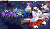 达人退魔师不会屈服于奇幻互动妖魔 DL汉化1.0版 PC端 汉化版 预览图