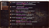达人退魔师不会屈服于奇幻互动妖魔 DL汉化1.0版 PC端 汉化版 预览图