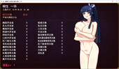 达人退魔师不会屈服于奇幻互动妖魔 DL汉化1.0版 PC端 汉化版 预览图