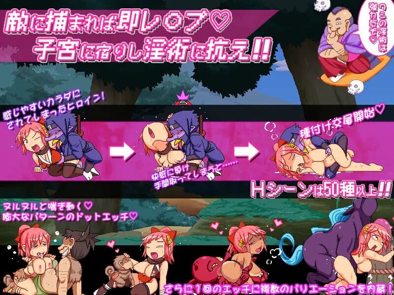 奸忍 -身体细节之章-姦忍 -乳頭の章-生肉版 PC端 日文原更新版 预览图