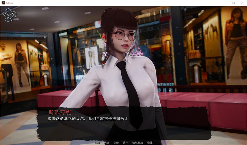 诡计 Prologue Artifice-官中序章版 双端 官中版 预览图
