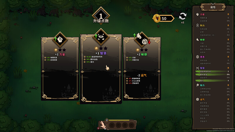 关于我转生成为特殊行为手的那档事 steam官中demo版 PC端 官中版 预览图
