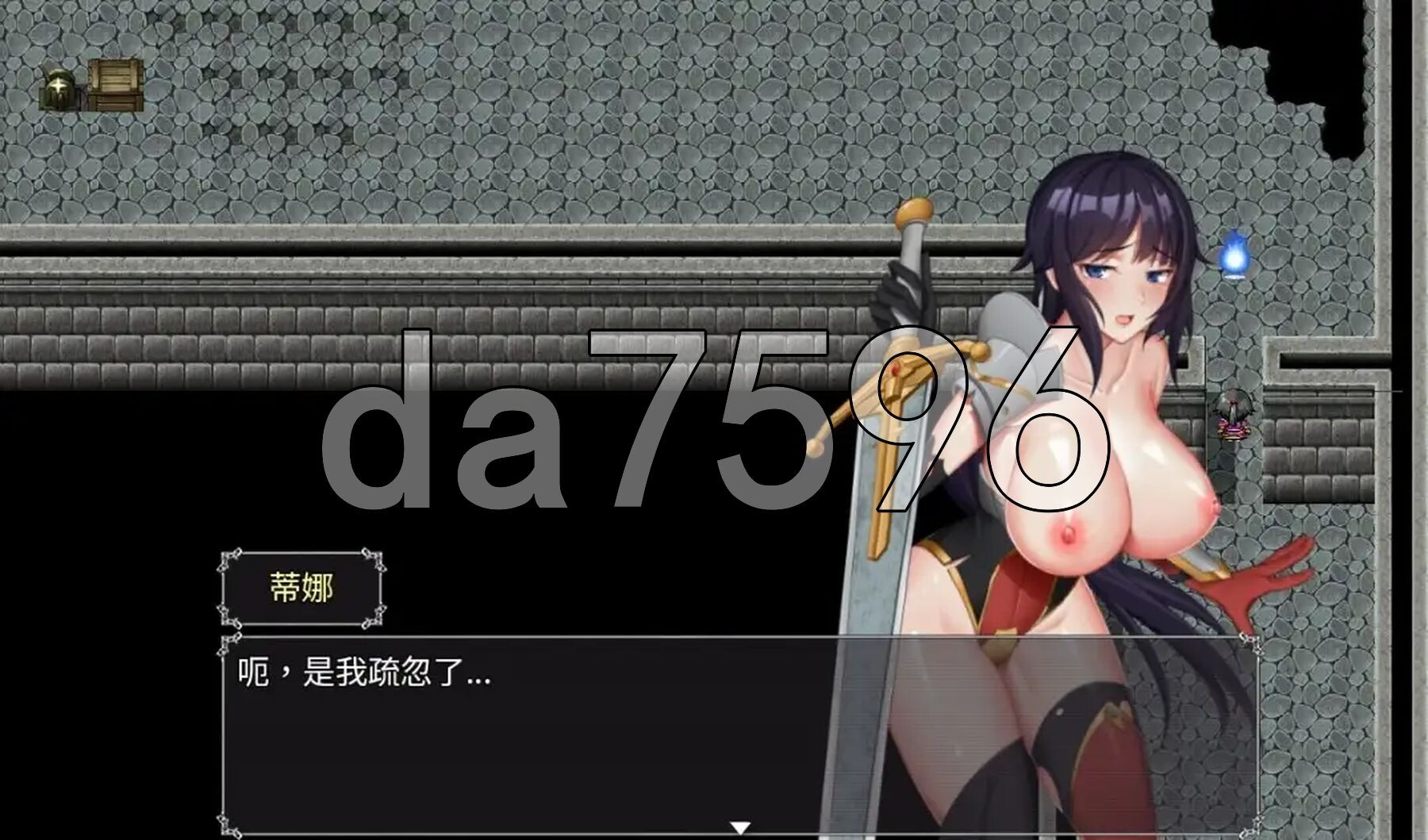 灵魂拯救者 最终章 双端 AI汉化版 预览图