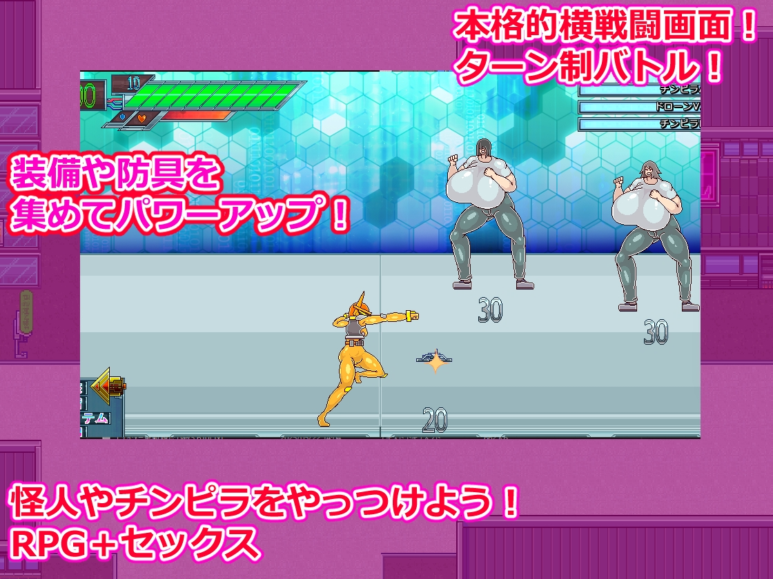 街の女全員とできるゲームジャスティスデビル PC端 预览图
