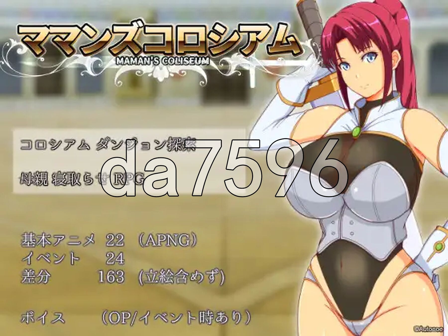 妈妈们的竞技场 ママンズコロシアム 内嵌AI汉化版 PC端 预览图
