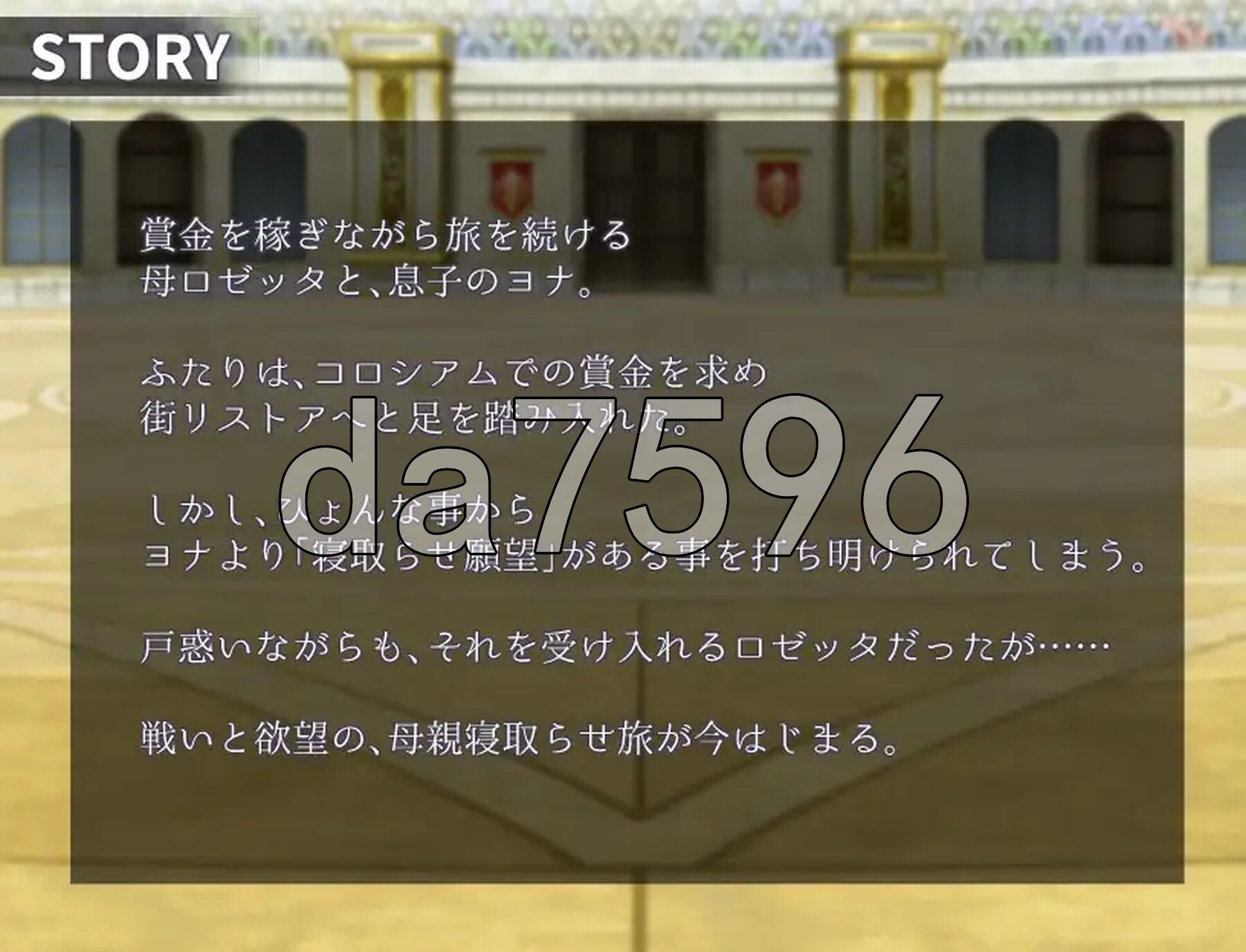 妈妈们的竞技场 ママンズコロシアム 内嵌AI汉化版 PC端 预览图
