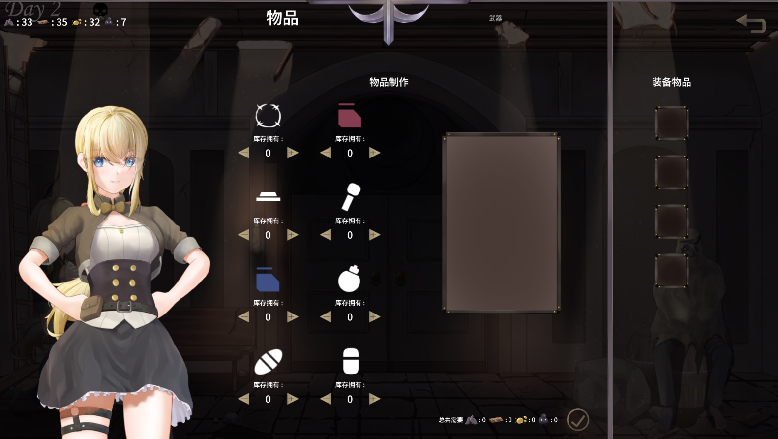 毁灭之地的女王 滅びた地の女王 Steam官方中文高清版作弊版 PC端 官中高清版 预览图