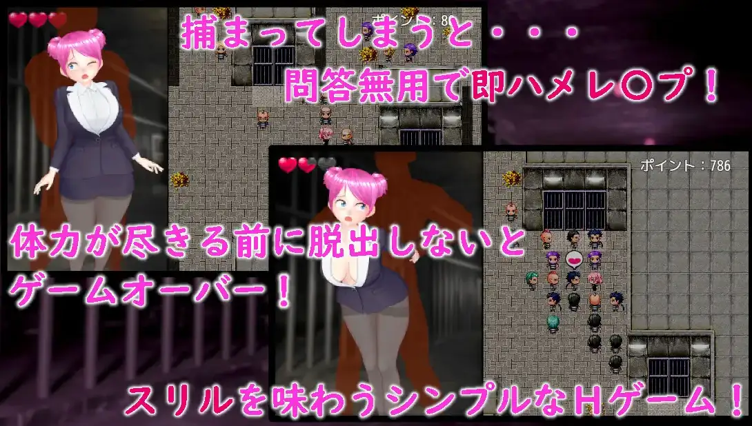 监狱惊魂情绪开放女警的危险潜入1.0 双端 汉化版 预览图