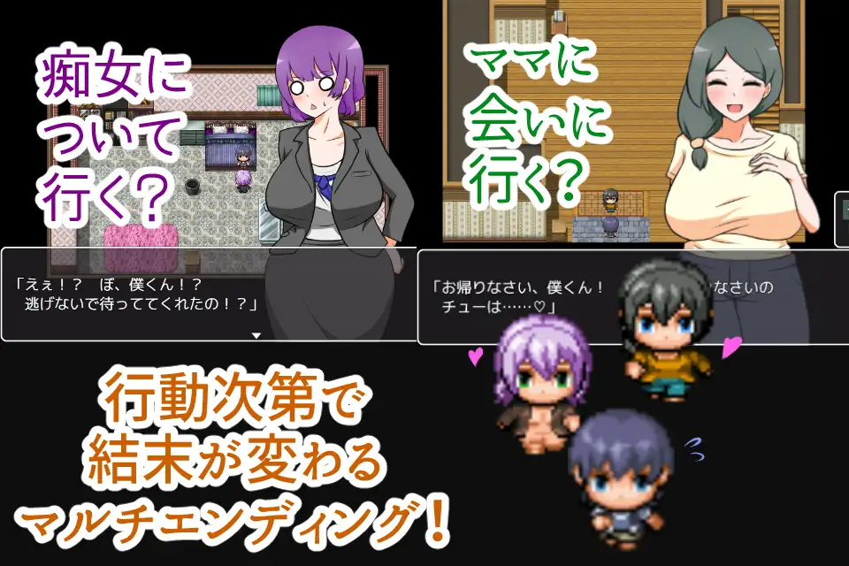 夜中の热情角色にご用心 PC端 AI汉化版 预览图