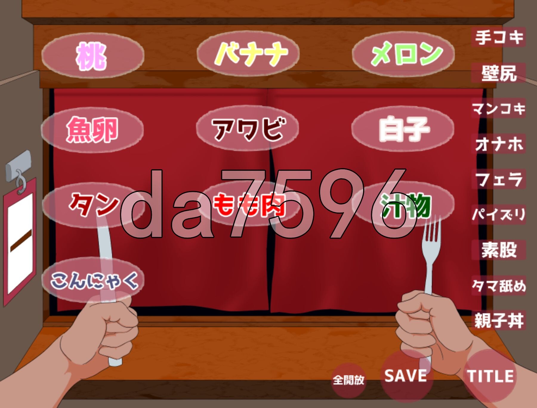 淫猥食堂～小巷餐厅的香艳服务～ 淫猥食堂～路地裏レストランのエッチなサービス～ PC端 AI汉化更新版 预览图