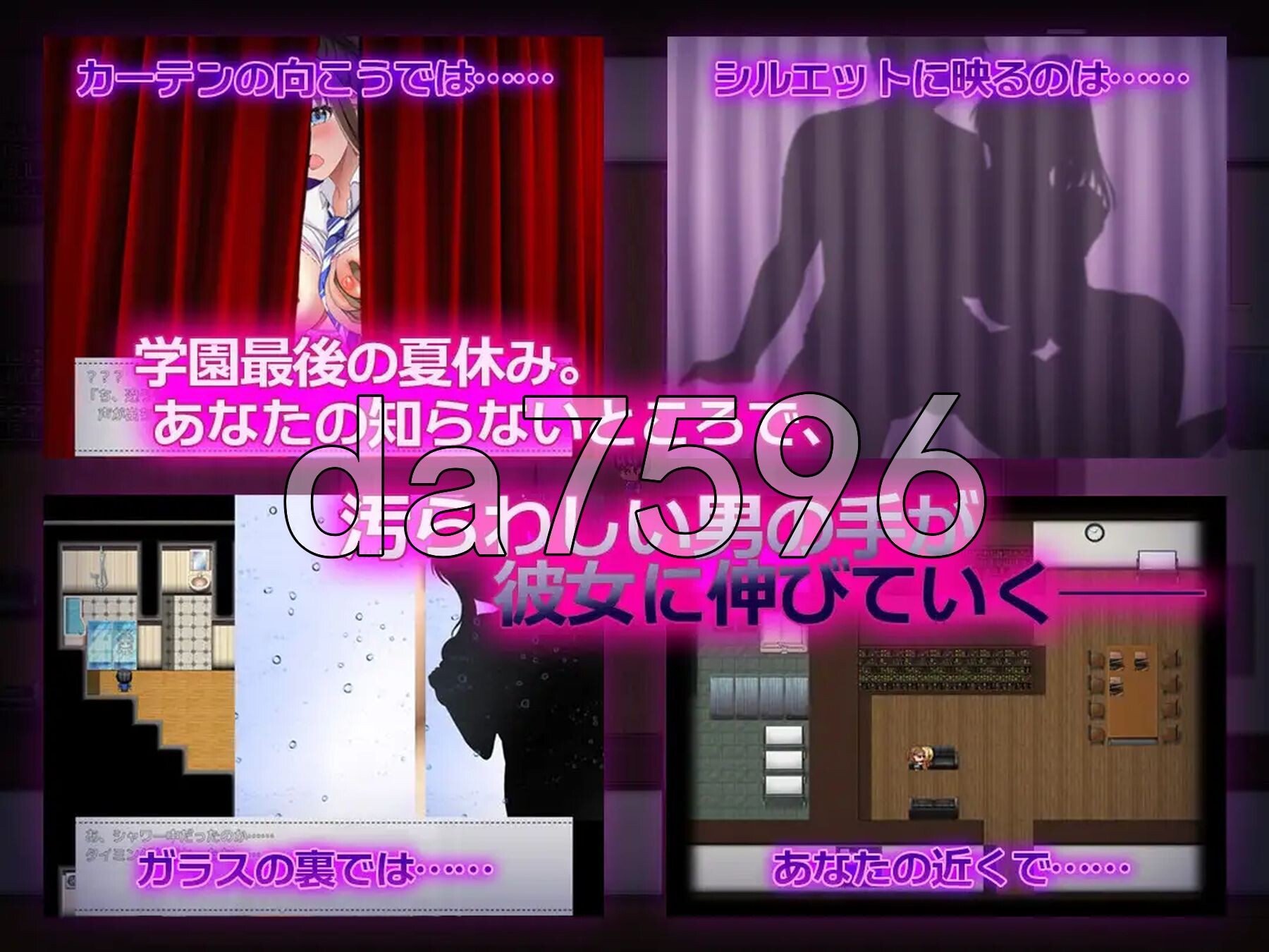 NTR青梅竹马～她瞒着我什么也没做～ NTR幼馴染～彼女は僕に隠れてナニもしてないはず～ 双端 AI汉化版 预览图