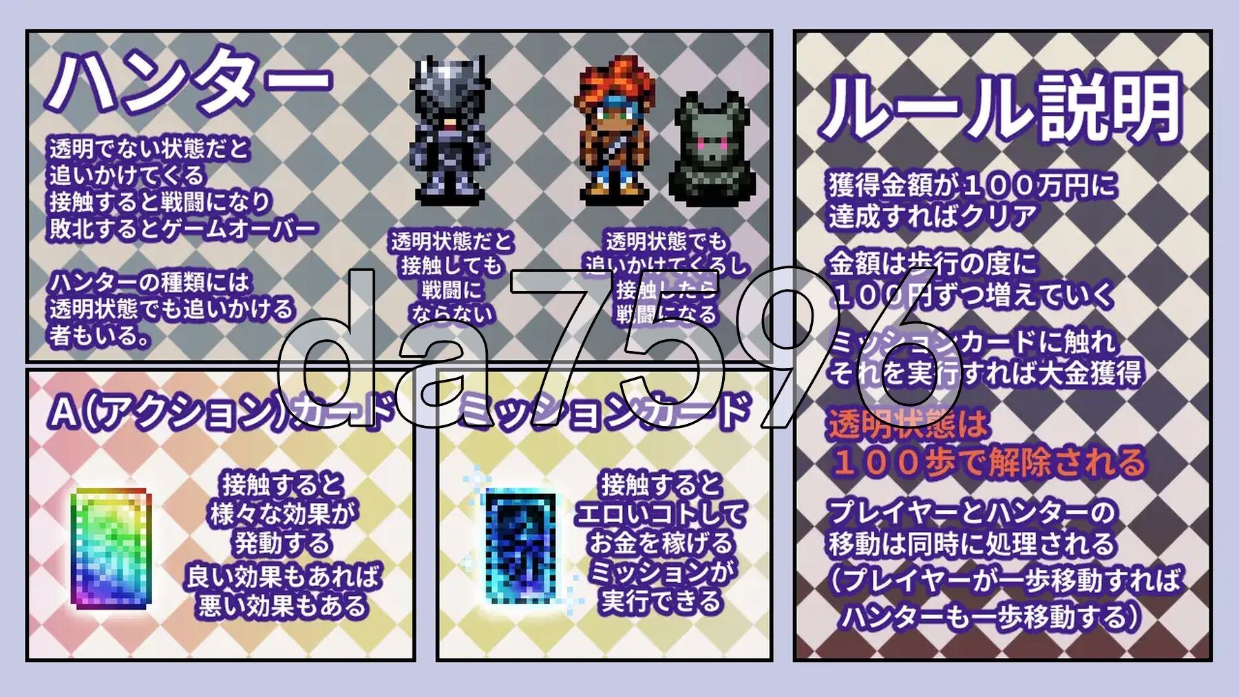 透明潜行中 ～超低俗户外剧情Roguelike～ 透走中 ～ド下品户外剧情ローグライク～ 双端 AI汉化版 预览图