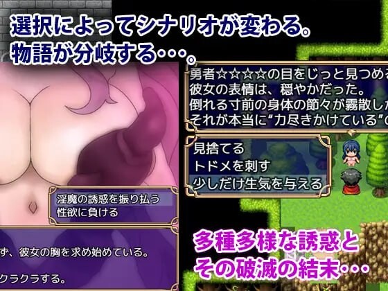 色诱任务～魅魔的诱惑与笼络～色仕掛けクエスト～魅魔誘惑と籠絡～AI汉化 PC端 AI汉化更新版 预览图