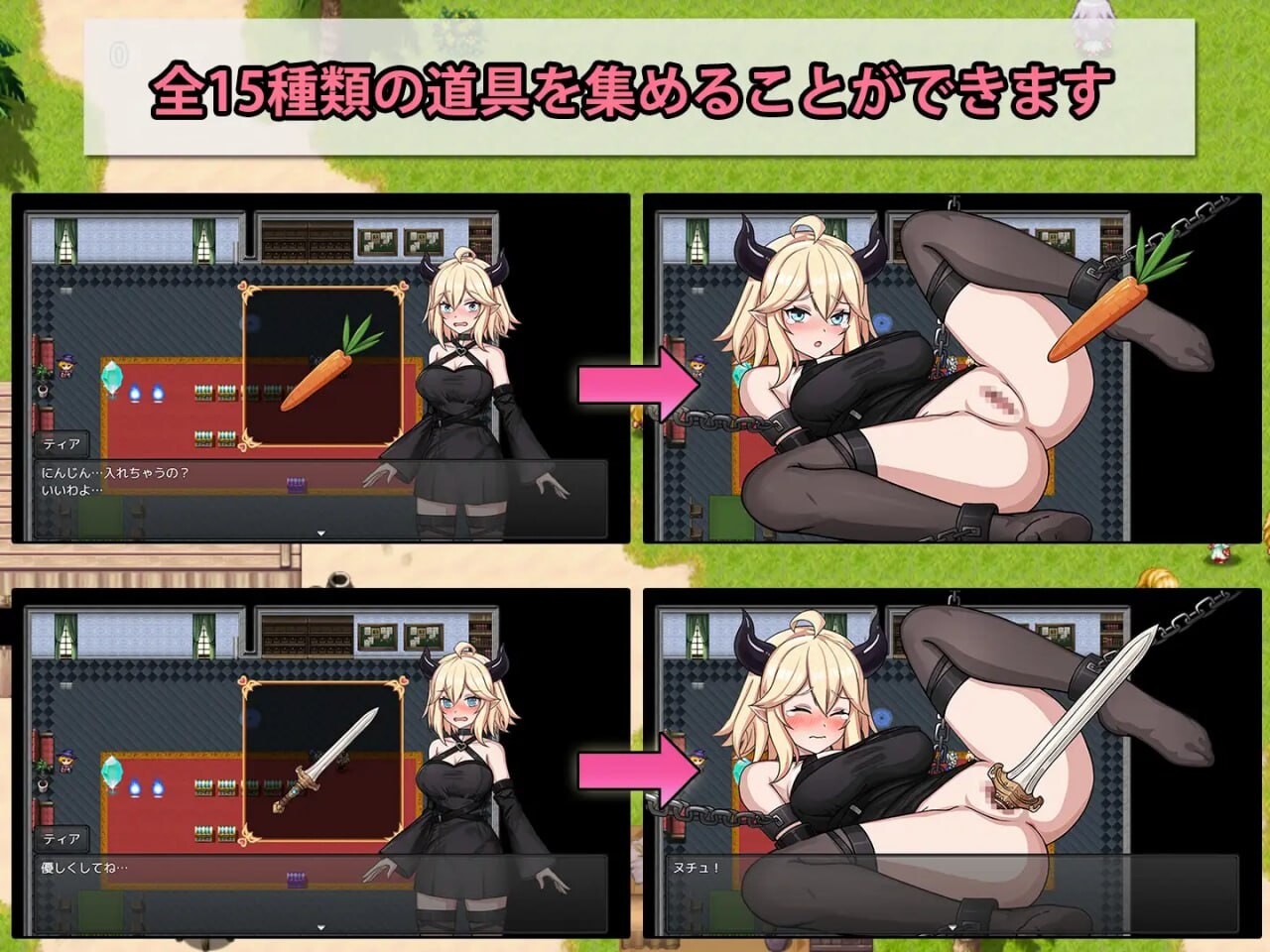 恶魔与猫娘 - 心跳开始的冒险 悪魔と猫娘-ドキドキの冒険が始まる PC端 AI汉化更新版 预览图