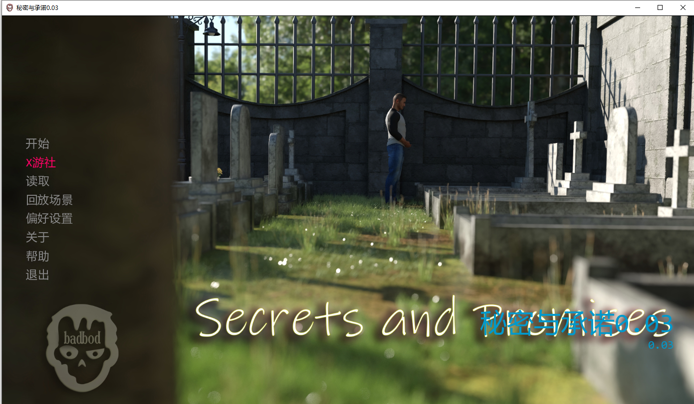 秘密与承诺 Secrets and Promises 0.03 双端 AI汉化版 预览图