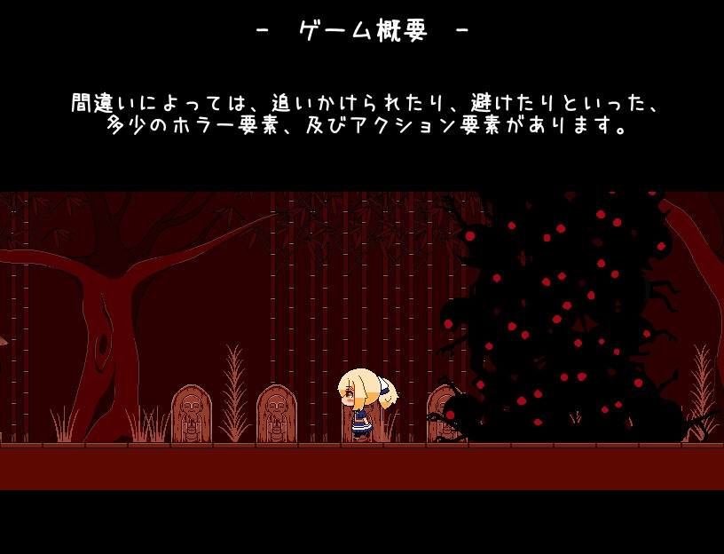 神与邪恶与找不同 神と邪悪と間違い探し PC端 AI汉化版 预览图