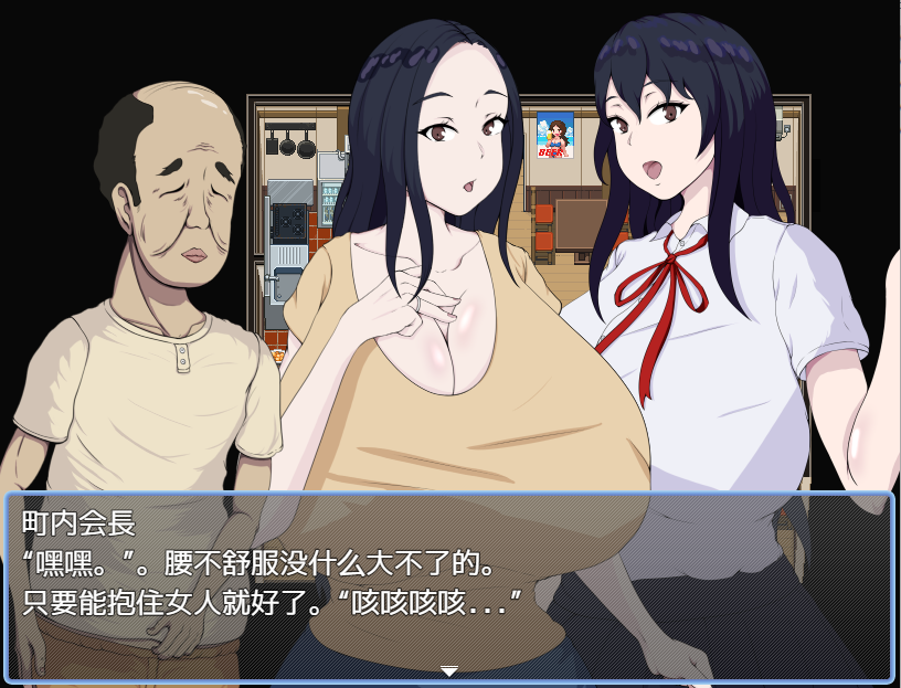 剧情商业街～丰满身形ヒロインのえちえち世直し珍道中～ 双端 汉化版 预览图