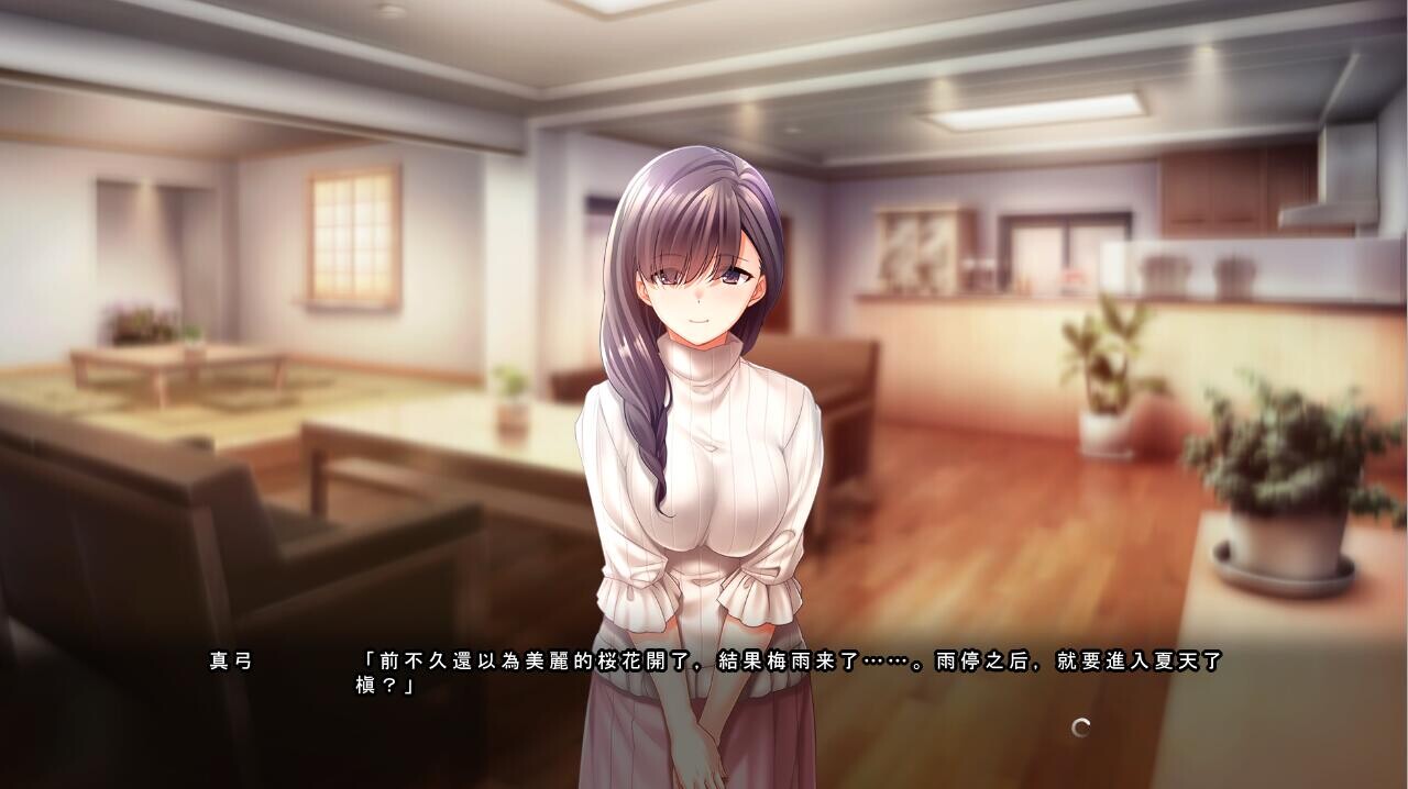 妹妹与女友～各自的选择 妹と彼女 それぞれの选択 PC端 AI汉化完整版 预览图