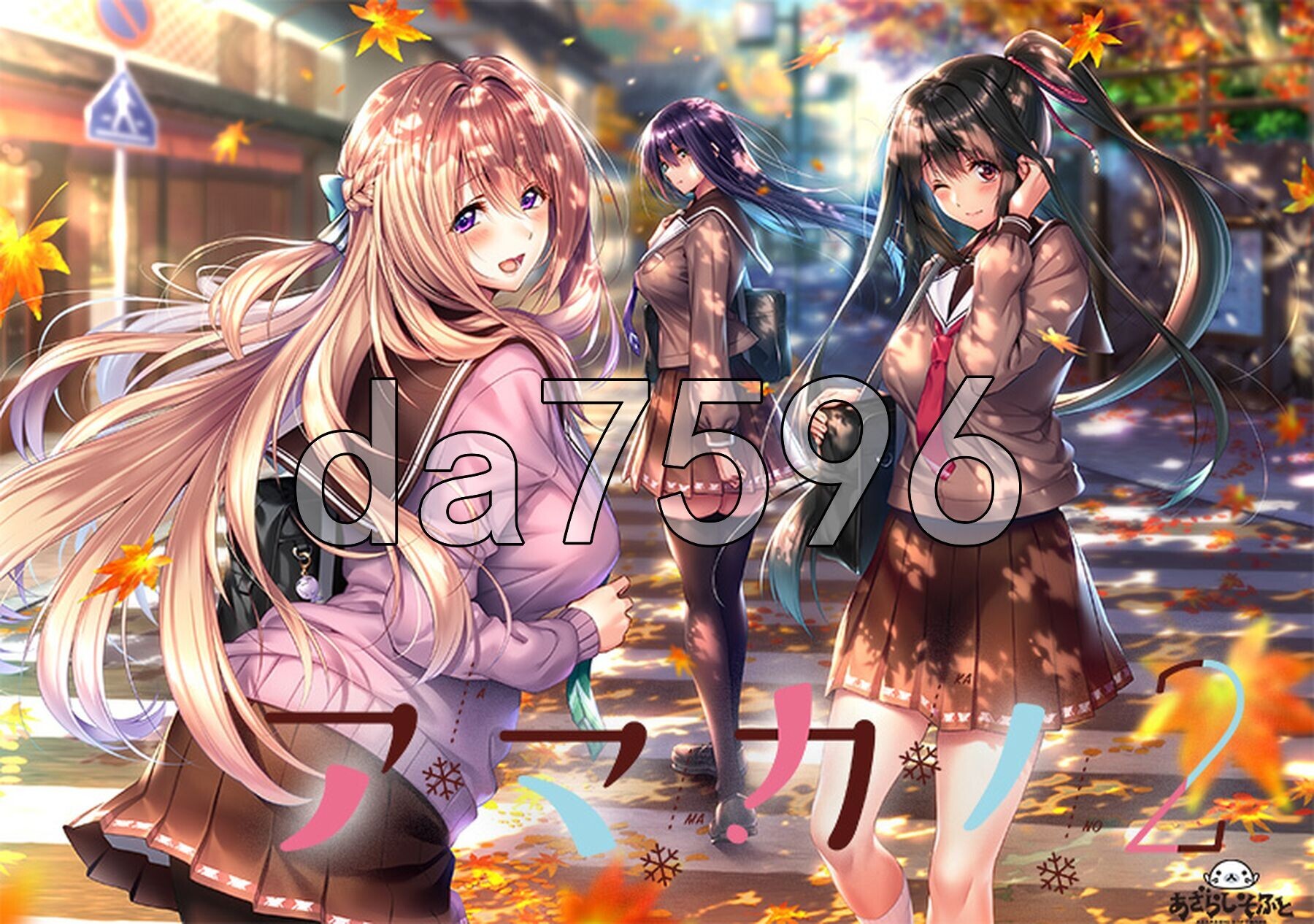 甜蜜女友2 アマカノ2 完整精翻汉化版 PC端 汉化高清完整版 预览图