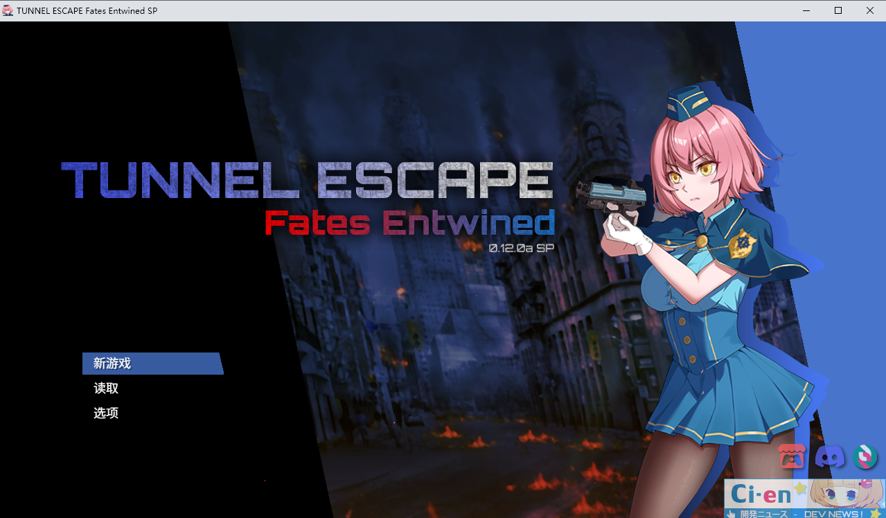 隧道逃生 TUNNEL ESCAPE FE (番外編) 0.12.0a SP 官方中文版 PC端 官中版 预览图