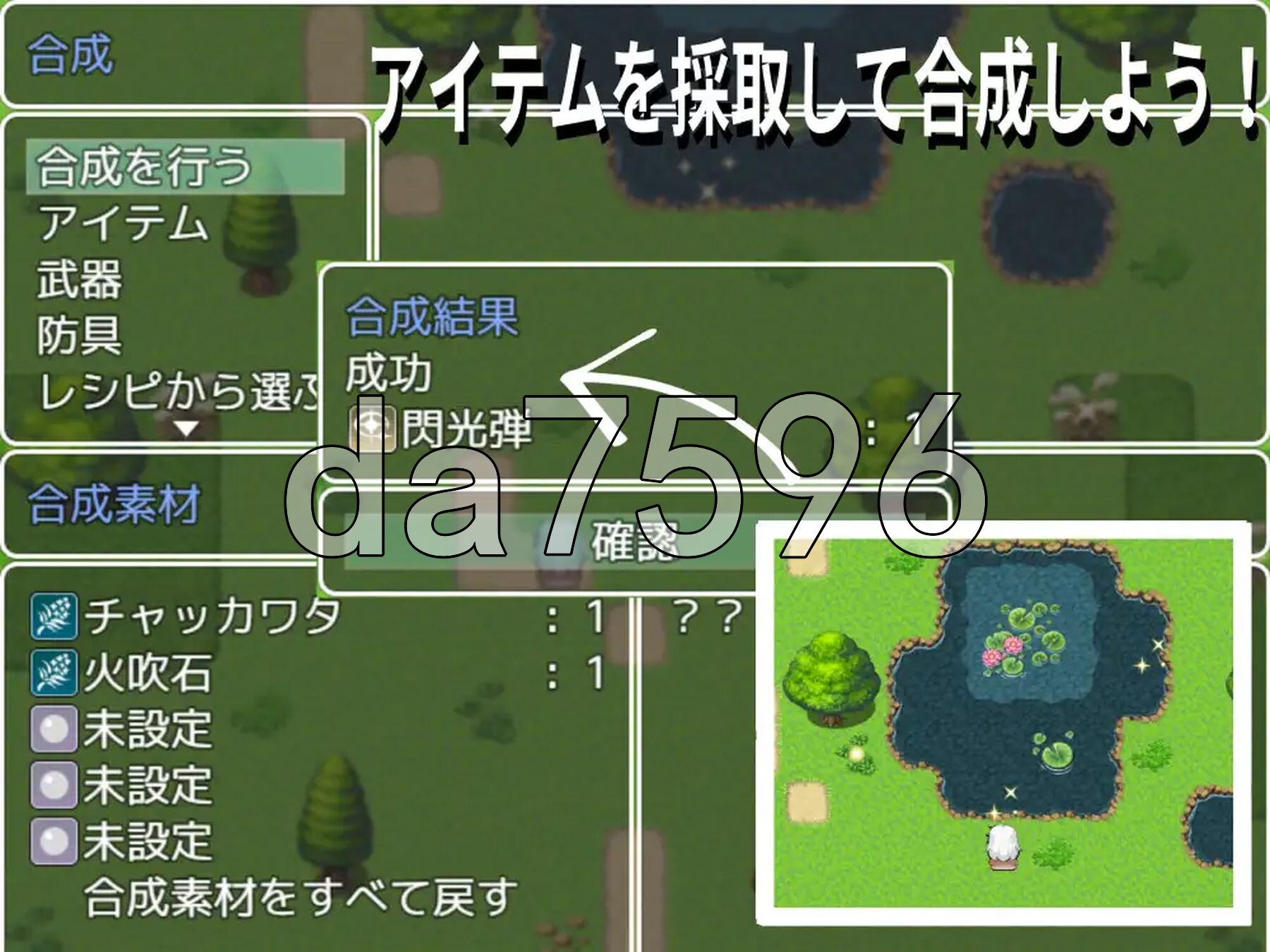 希娅之旅 シアの旅 双端 AI汉化版 预览图