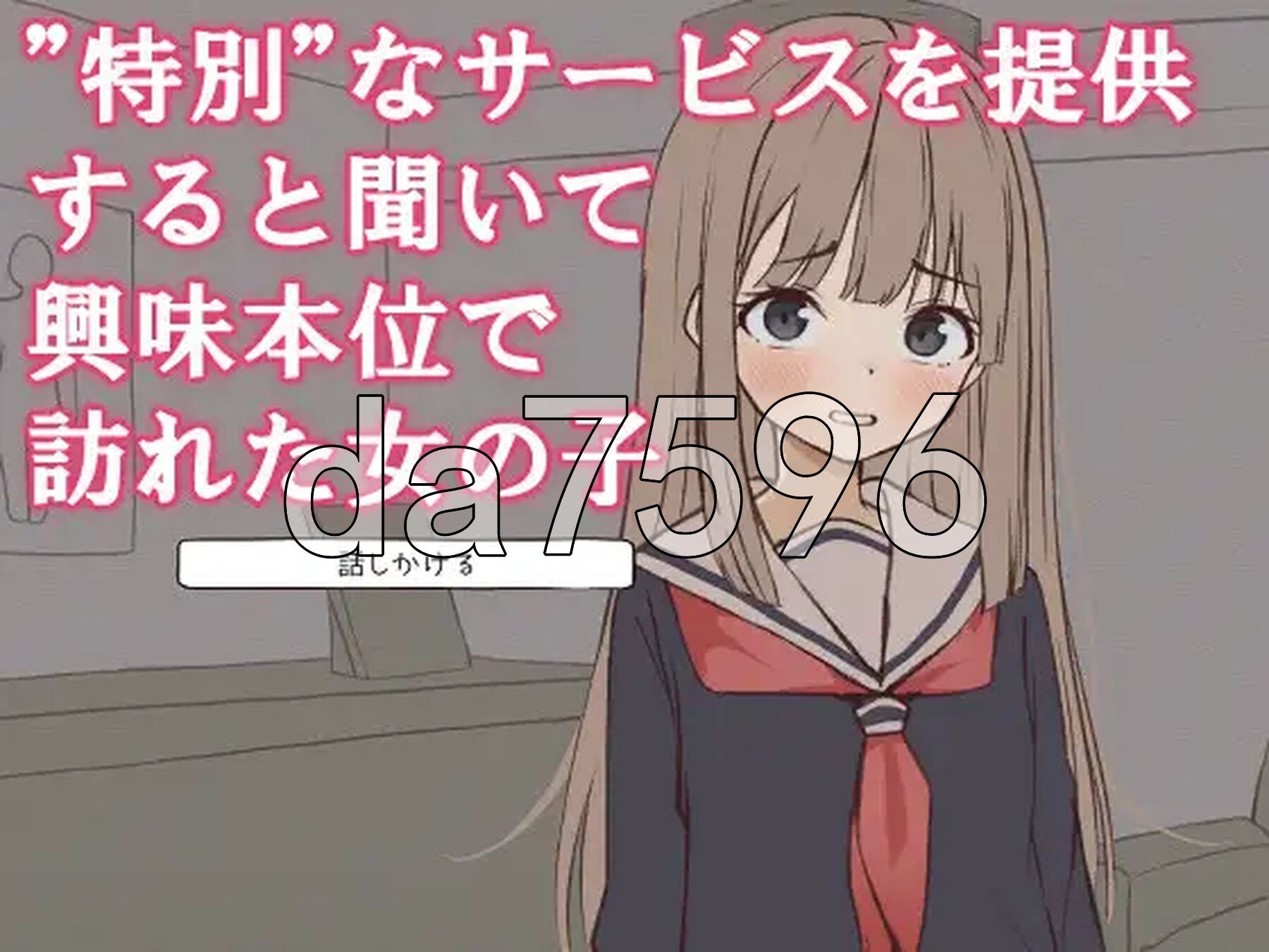 双胞胎治疗室～治愈的另一面～ ふたごのセラピールーム～癒しの向こう側～ 正式版 PC端 更新版 预览图