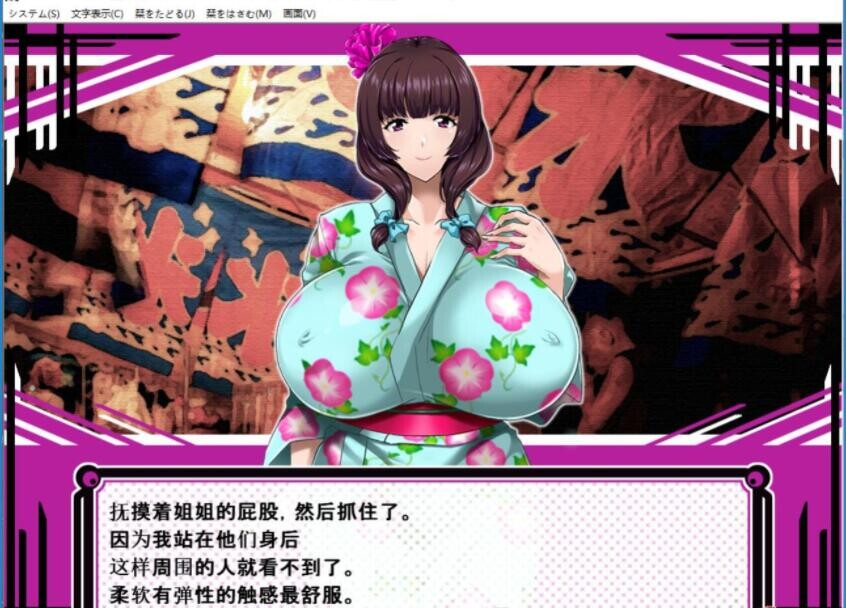 让青梅竹马的姐姐彻底放飞 云汉化版 PC端 预览图